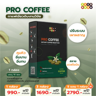 โปร คอฟฟี่ ( Pro Coffee )