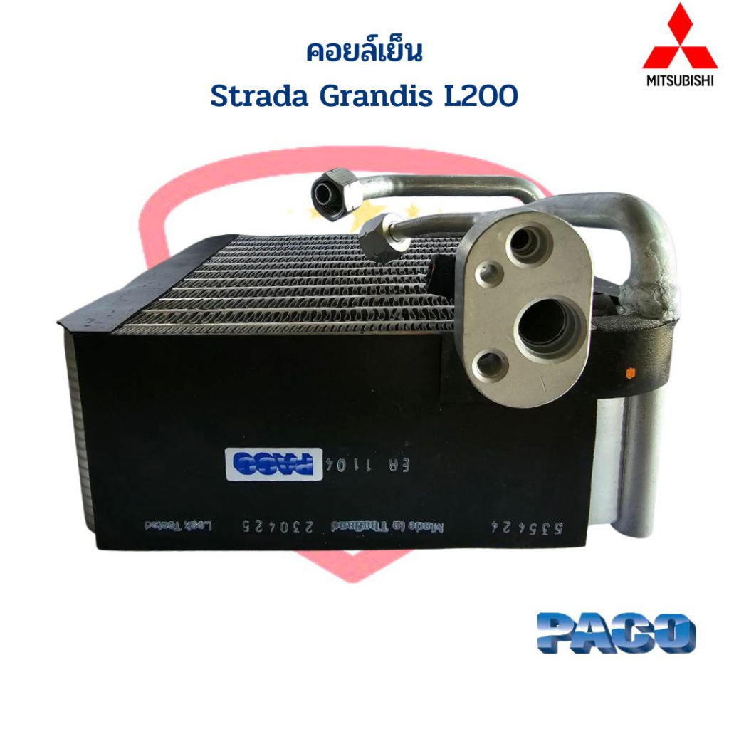 คอยล์เย็น-ตู้แอร์-strada-grandis-ปี2000-2004-g-wagon-คอยเย็น-strada-99-04-l200-g-wagon