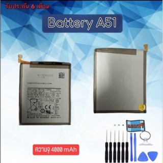 แบตเตอรี่A51 Battery A51 แบตเตอรี่โทรศัพท์มือถือ***สินค้าพร้อมส่ง***