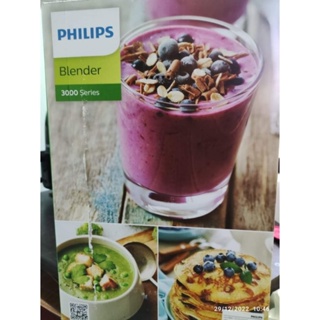 Philips เครื่องปั่นอเนกประสงค์ 450 วัตต์ รุ่น HR2041/10 ขนาด 1.9 ลิตร มีตำหนิที่กล่อง