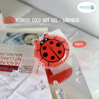 เจลประคบร้อนเย็นเคนโกะ ลายเคนโกะ (KENKOU COLD HOT GEL - KENKOU)