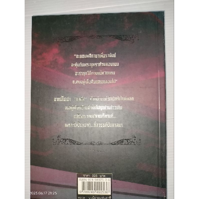 เซรอส-มหาสงครามแห่งซิริออกัส-1-3จบ