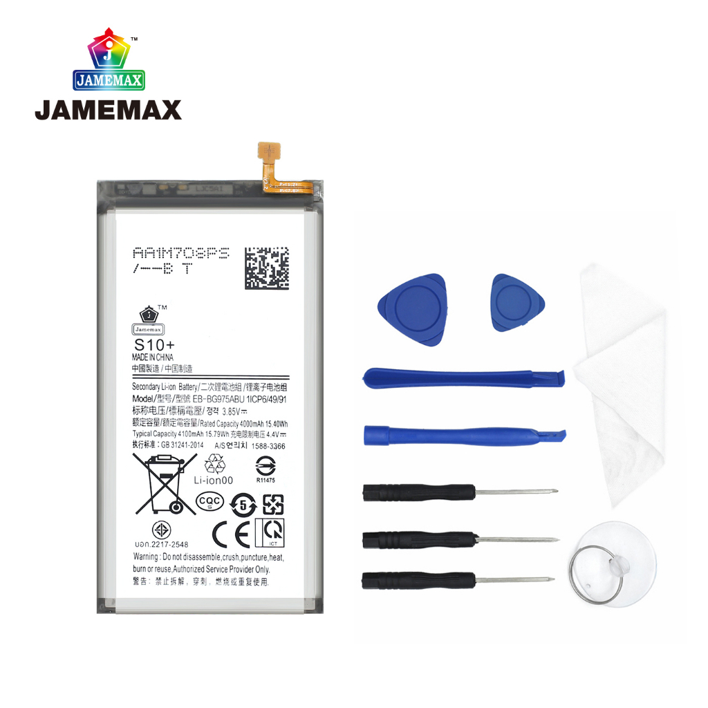 jamemax-แบตเตอรี่-samsung-s10-battery-model-eb-bg975abu-ฟรีชุดไขควง-hot