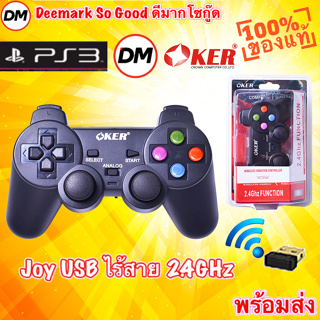 🚀ส่งเร็ว🚀 JOY OKER จอยเกมส์ W76 2.4GHz FUNCTION Wireless GAMEPAD จอยUSBไร้สาย GAMING Joystick #DM 76