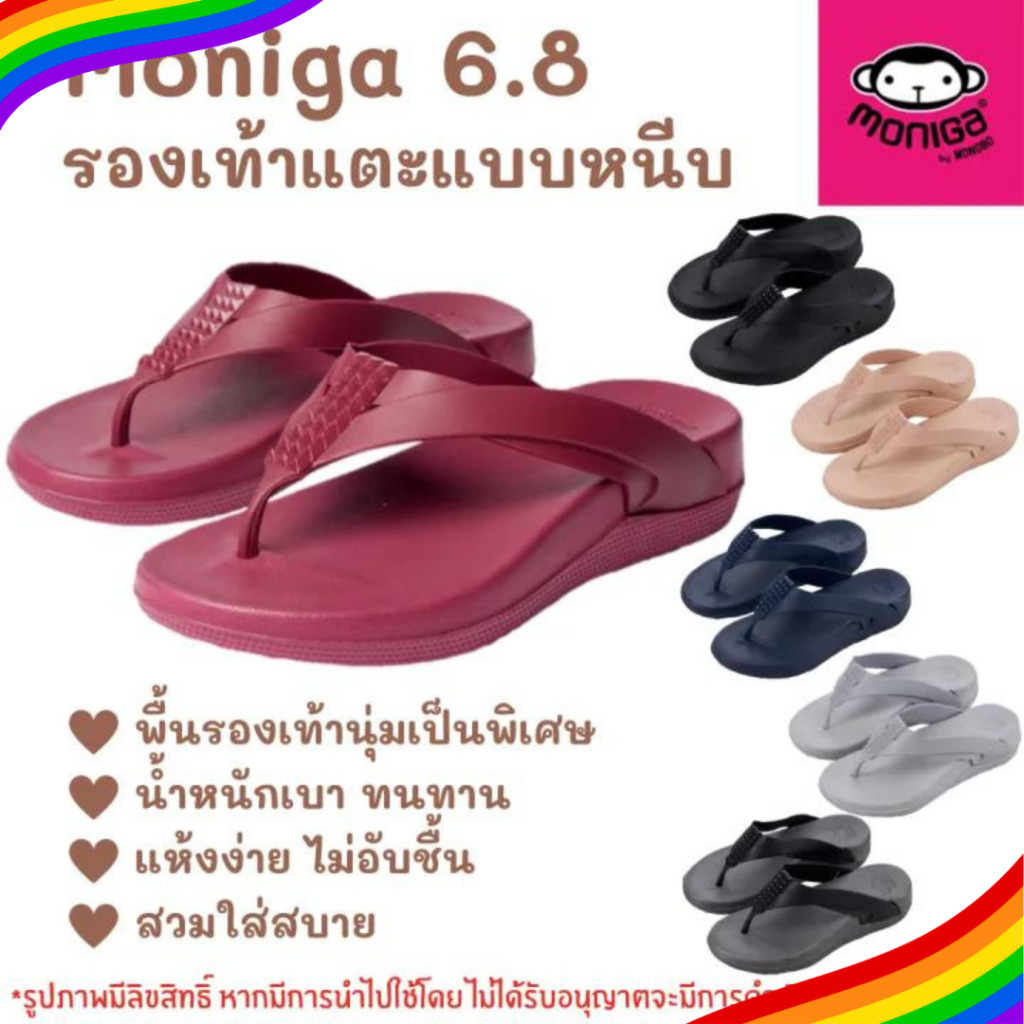 ภาพหน้าปกสินค้า12A มีโค้ดส่งฟรี Sustainable รองเท้าแตะ Monobo โมโนโบ้ รุ่น Moniga 6.8