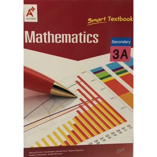 Smart Textbook Mathematics Secondary 3A สำนักพิมพ์ อจท. *******หนังสือสภาพ 80-90%*******