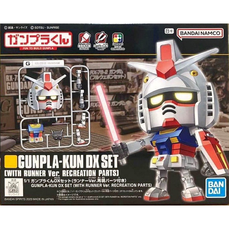 gunpla-kun-dx-set-with-runner-ver-recreation-parts