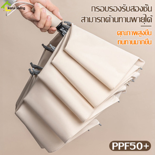 ร่มพับพกพา ร่มสีพื้นออโต้ ร่มอัตโนมัติ Automatic Folding Umbrella ร่มกันแดด ร่มกันฝน 16/20 ก้าน ร่มกันUV เเข็งเเรง