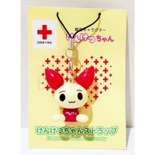 พวงกุญแจ blood donation character + Kenketsu-chan