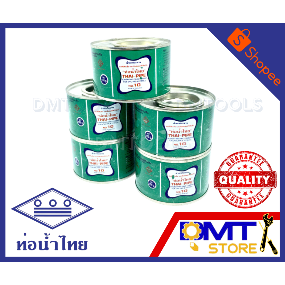 น้ำยาประสานท่อ-กาว-pvc-ตราท่อน้ำไทย-ขนาด-50-250-g