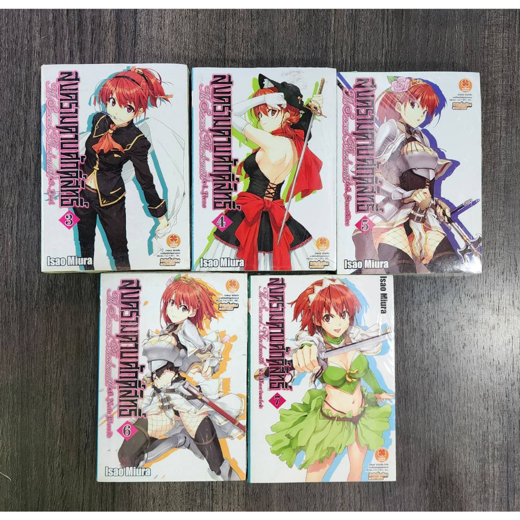 พร้อมส่ง-สงครามดาบศักดิ์สิทธิ์-นิยาย-เล่ม3-7-ขาดเล่ม-1-2-8-10-ลด-50-จากราคาปก-705-เหลือ-353-บาท-ขายชุด