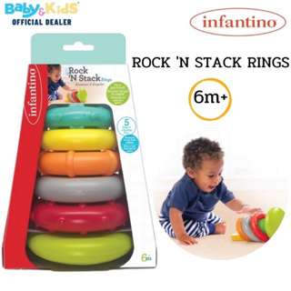 Infantino Rock n Stack rings ของเล่นเด็ก ห่วงเรียงซ้อน สนุกสนานไปกับเรียงห่วงแต่ละสี เสริมพัฒนาการเด็ก