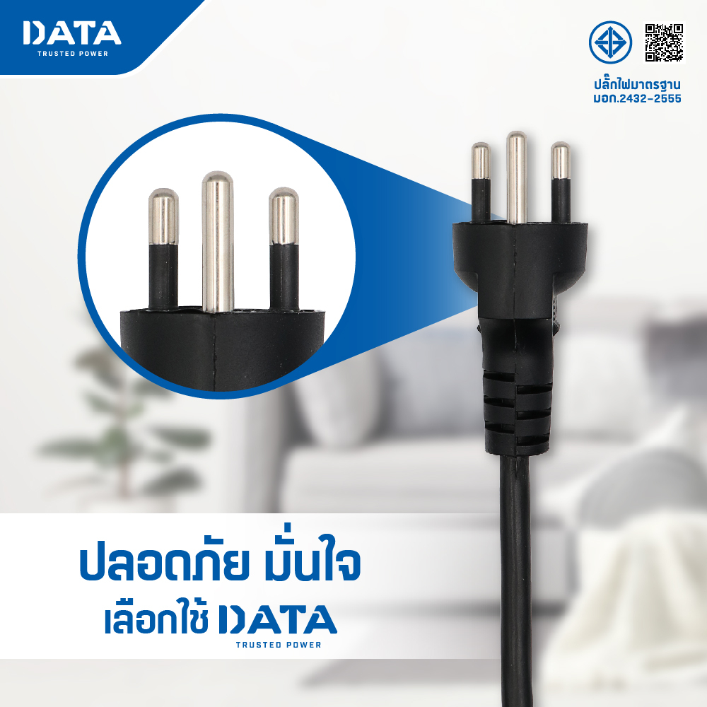 data-ปลั๊กไฟ-ดาต้า-4-ช่อง-1-สวิตช์-รุ่น-dt4118