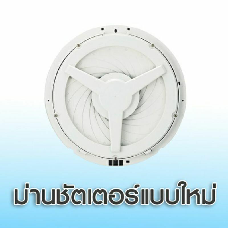 mitsubishi-electric-พัดลมระบายอากาศแบบติดกระจก-ขนาด-8-นิ้ว-แบบใช้เชือกดึง-v-20slc7