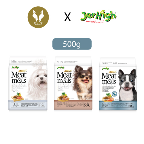 jerhigh-meat-as-meals-holistic-เจอร์ไฮ-อาหารเม็ดสุนัข-มีรสให้เลือก-500g