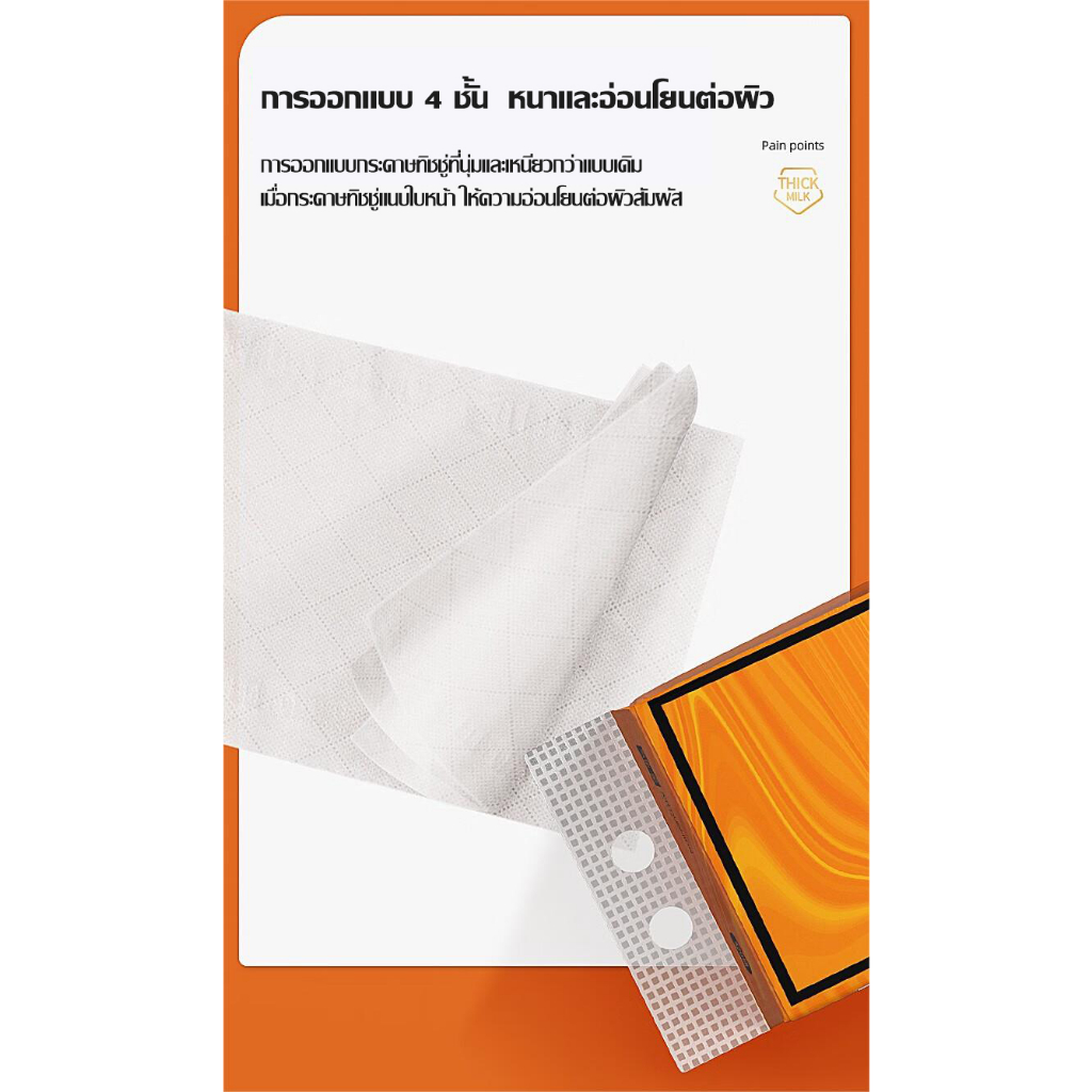 พร้อมส่งจากไทย-กระดาษชำระ-กระดาษทิชชู-คอมฟอร์ท-กระดาษทิชชู่-หนา-4-ชั้น-กระดาษชำระในครัวเรือน-1280-แผ่น-a223