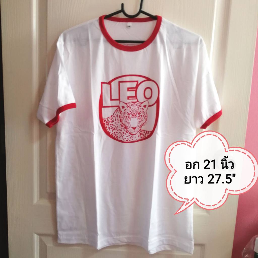 มือ-1-เสื้อยืดสีขาว-ขอบแดง-เสื้อโฆษณา-leo