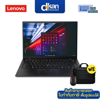 Lenovo ThinkPad X1 Carbon G9