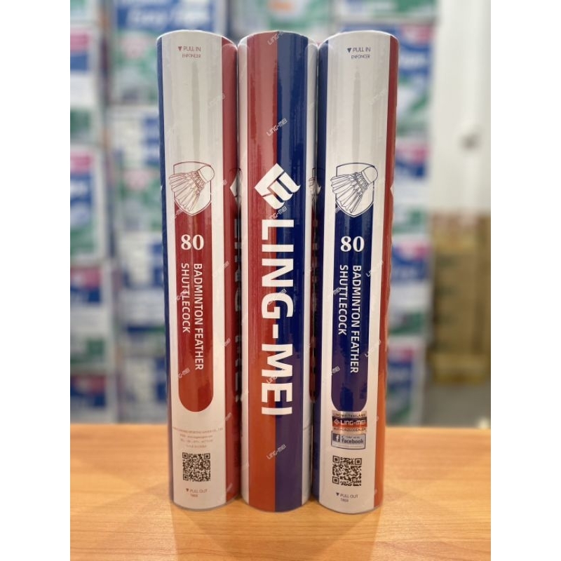LING MEI 80 SPEED 75/76 | Shopee Thailand