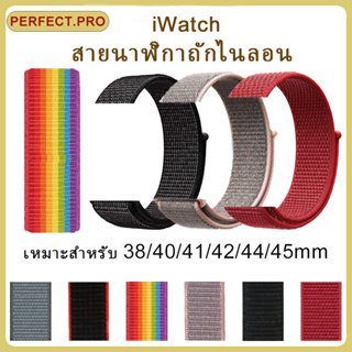 สินค้า สําหรับแอปเปิ้ลวอช สายไนลอนสําหรับ iWatch  Series 7/6/SE/5/4/3/2/1 สายนาฬิกส  38/40/41/42/44/45mm smart watch