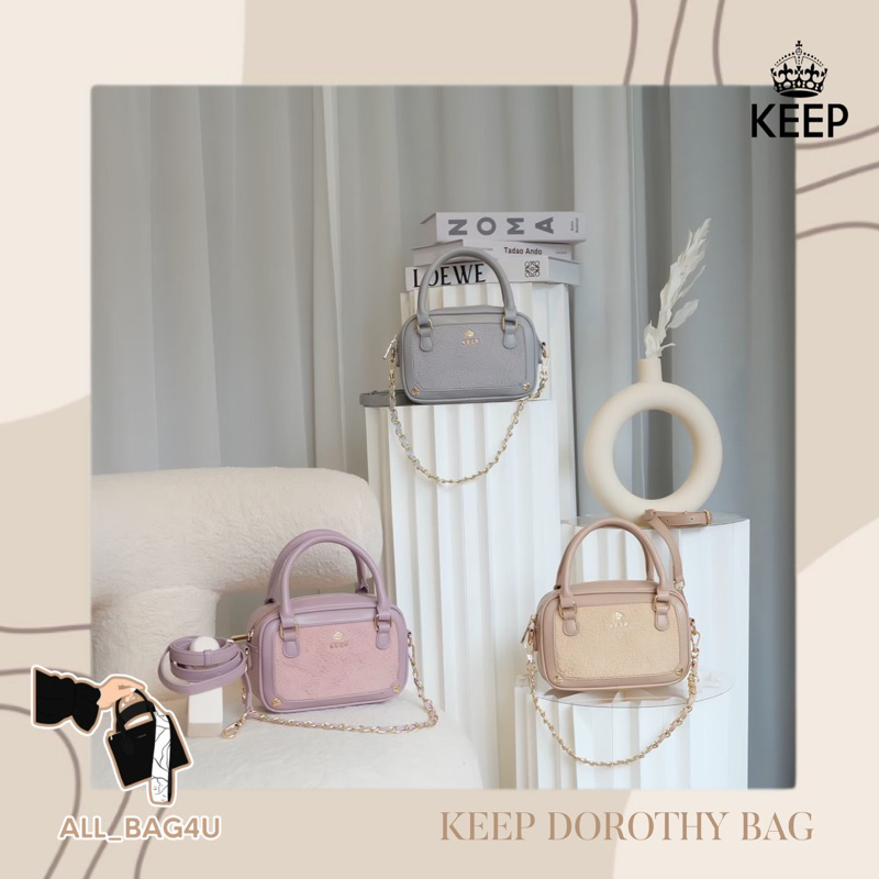 รับหิ้วของแท้จากshop-สินค้าขายดี-กระเป๋าถือ-สะพายข้าง-keep-bag-รุ่น-dorothy