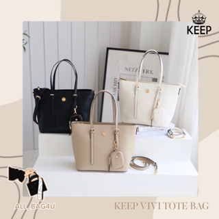 🛍️รับหิ้วของแท้จากSHOP🛍️ สินค้าขายดี กระเป๋าถือ KEEP BAG รุ่น ViVi Tote Bag
