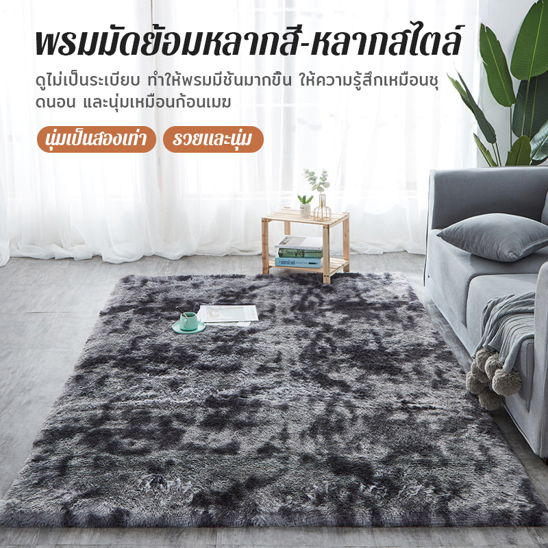 ORANGE พรม 80/120 พรมปูพื้นห้องนอน พรหมปูพื้น พรมขนนุ่ม พมปูพื้นห้อง ...