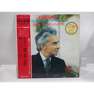 1LP Vinyl Records แผ่นเสียงไวนิล  Holst - Herbert von Karajan   (J22D202)