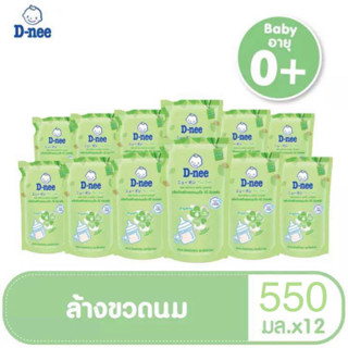 ดีนี่ D-nee น้ำยาล้างขวดนม ขนาด 500 มล.×12 (ยกลัง) ราคาถูกที่สุด