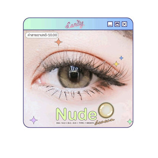 โปรโมชั่น : Candylens คอนแทคเลนส์ตาหวาน Nude น้ำตาล พร้อมส่งแบบปกติ และค่าสายตาสั้น 0.00-10.00