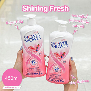 shower-to-shower-shower-cream-450ml-ปกป้อง-2x-จากพลังธรรมชาติ