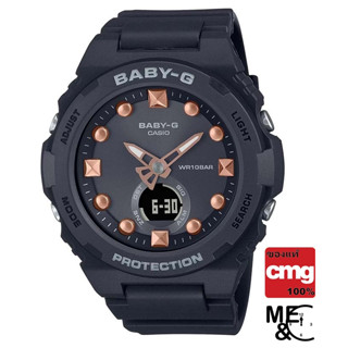 CASIO BABY-G BGA-320-1ADR ของแท้ ประกันศูนย์ CMG