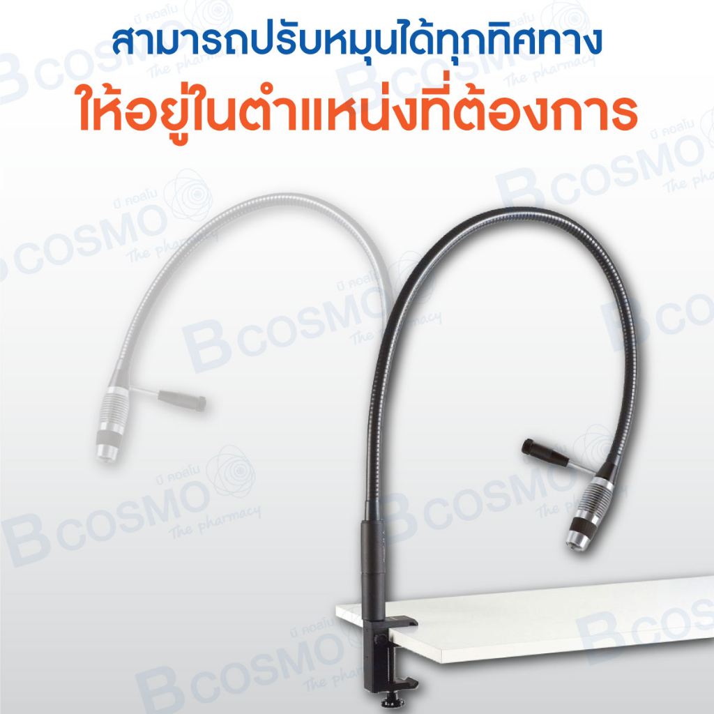 โคมไฟตรวจโรค-โคมไฟส่องตรวจ-riester-ri-magic-led-หลอดไฟ-led-หมุนได้-ปรับโฟกัสแสงได้-โคมไฟหมอ-โรงพยาบาล-โคมไฟผ่าตัด