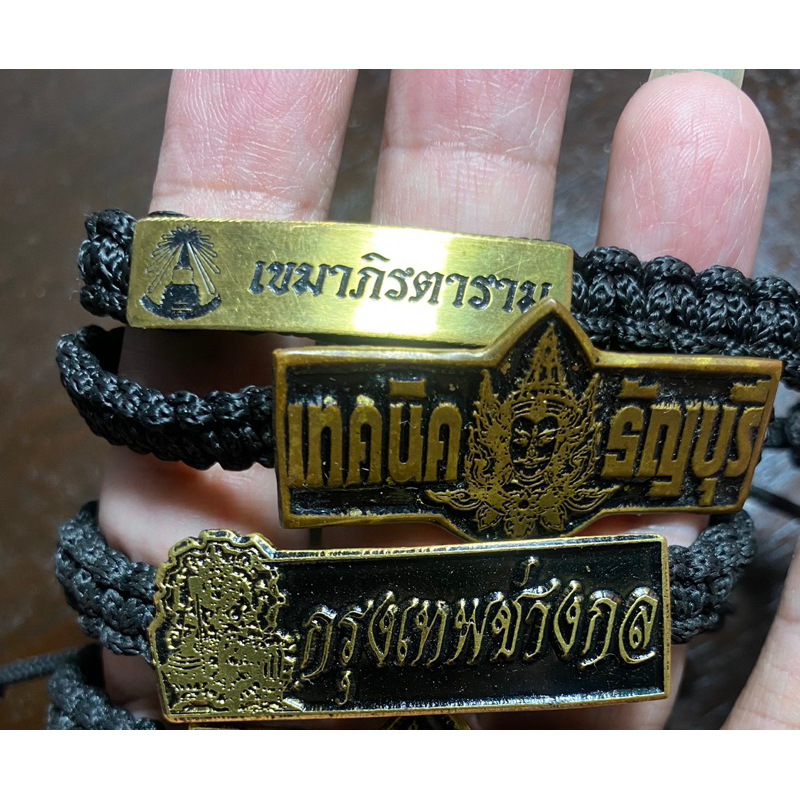 ข้อมือสถาบันช่างและมัธยม-6-แบบ