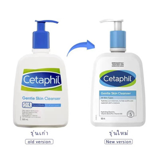 Cetaphil Gentle Skin Cleanser 500ml เซตาฟิล เจนเทิล สกิน คลีนเซอร์ 500 มล.