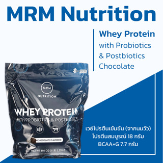 MRM Nutrition Whey Protein with Probiotics &amp; Postbiotics Chocolate / Vanilla Flavored 5 lb (2,270 g)