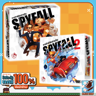 [ของแท้] ภารกิจพิชิตสายลับ (Spyfall) & SPYFALL 2 ภารกิจพิชิตสายลับ 2 TH/EN Board Game (Stronghold)