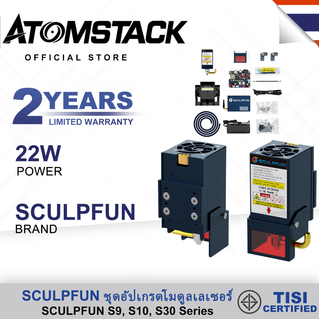 atomstack-sculpfun-22w-s9-s10-s30-series-ชุดอัปเกรดโมดูลเลเซอร์