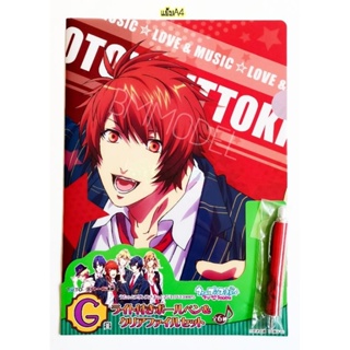 แฟ้มA4  Otoya Ittoki