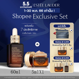 【สูตรใหม่】Estee Lauder Advanced Night Repair  Synchronized Multi-Recovery Complex 50 ml. / 100 ml. เอสเตลอเดอร์ เซรั่ม