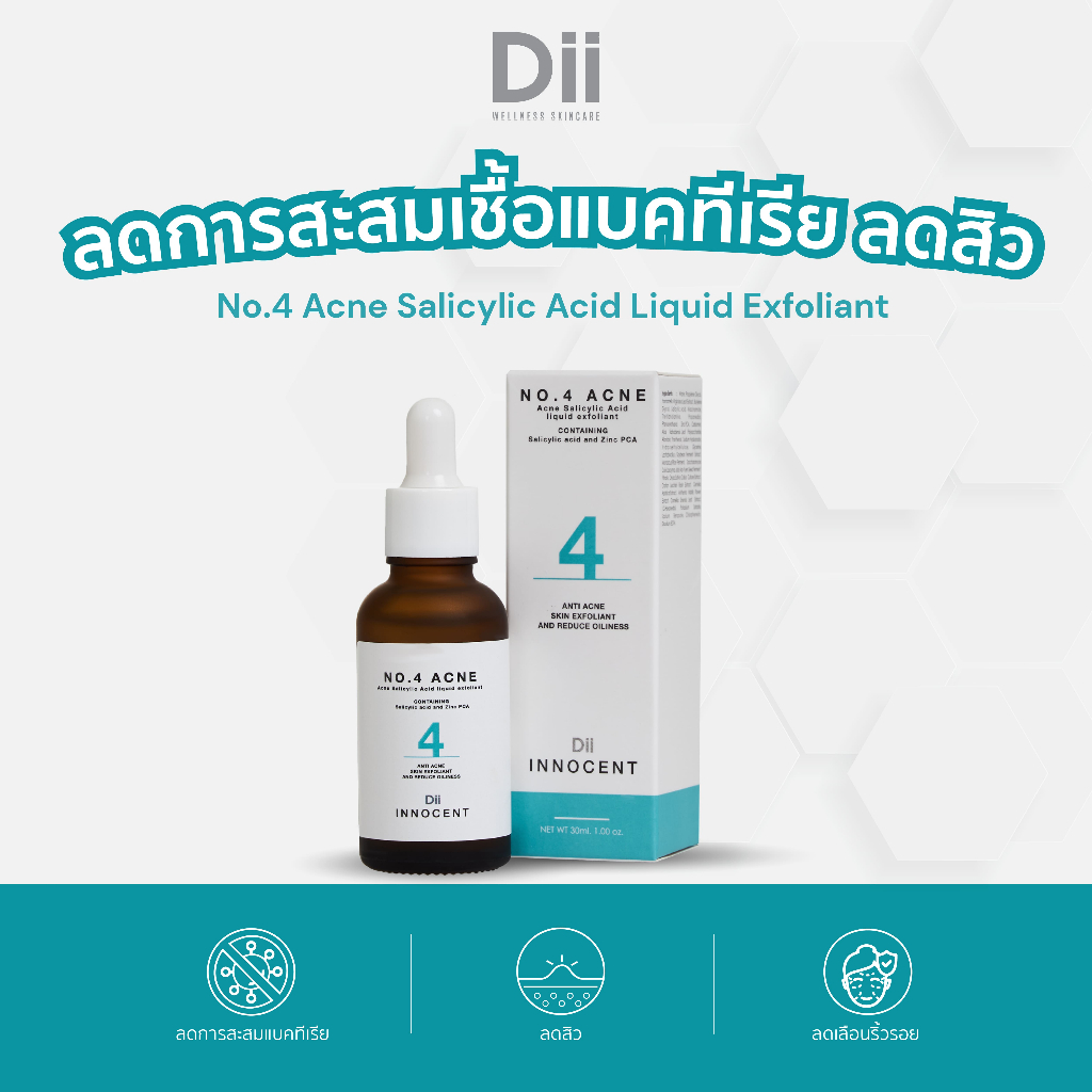 สินค้าclearance-หมดอายุ-25-04-24-dii-innocent-no-4-acne-salicylic-acid-30ml-เซรั่มรักษาสิว-ลดสิว-สิวอักเสบ-คุมมัน