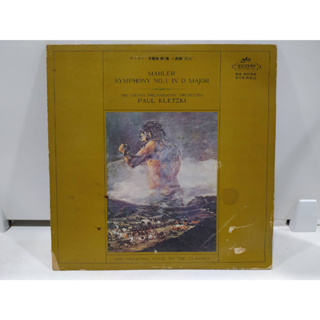 1LP Vinyl Records แผ่นเสียงไวนิล MAHLER SYMPHONY NO.1 IN D MAJOR   (E2C9)