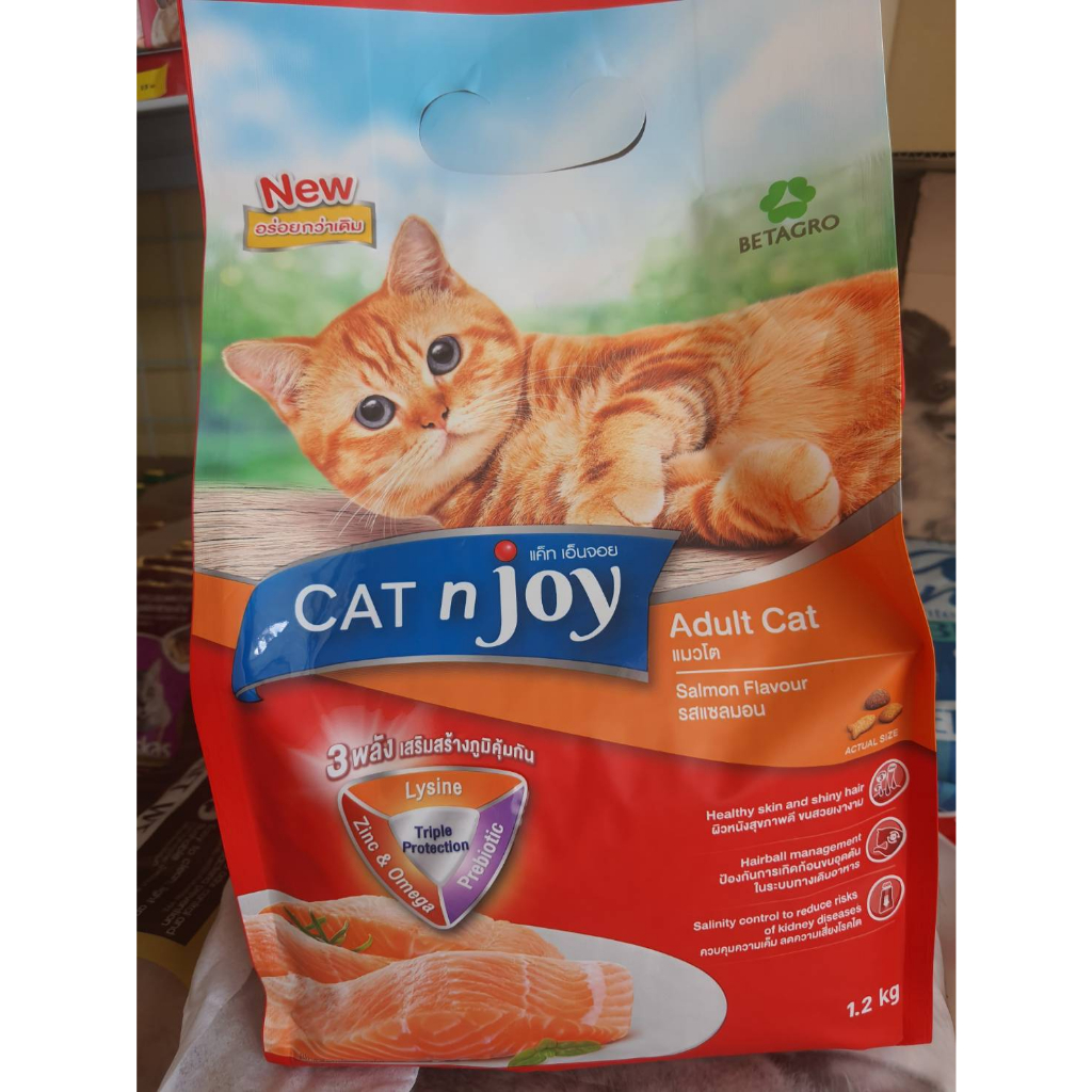 cat-njoy-อาหารแมวชนิดเม็ด-ขนาด-1-2-กิโลกรัม