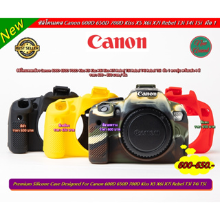ซิลิโคนเคส Canon 600D 650D 700D Kiss X5 X6i X7i Rebel T3i T4i T5i เคสกล้อง ยางกันรอยกล้องเกรดหนา มือ 1