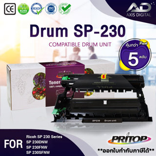 AXIS Drum DR230 dr230 ดรัมสำหรับรุ่น SP230H D230/DR SP230 For เครื่องปริ้น Ricoh SP C230/230dnw/230fnw/SP230