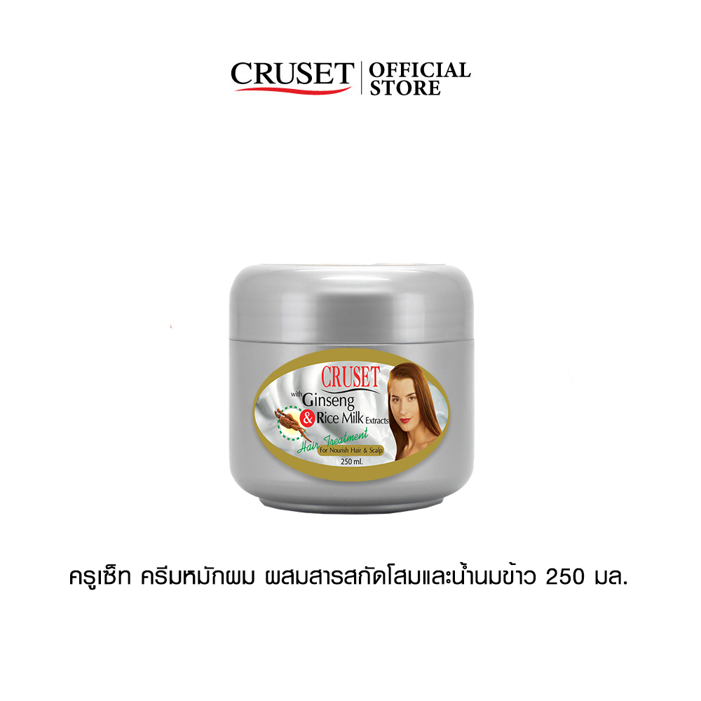 cruset-ครีมหมัก-ผสมสารสกัดโสมและน้ำนมข้าว-250-500-มล