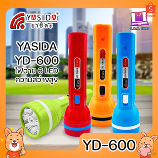 YASIDA YD-600 ไฟฉาย 6 LED แบตเตอรี่ 700 mAh ใช้งานต่อเนื่องยาวนาน ความสว่างสูง แบตทน ไฟเอนกประสงค์