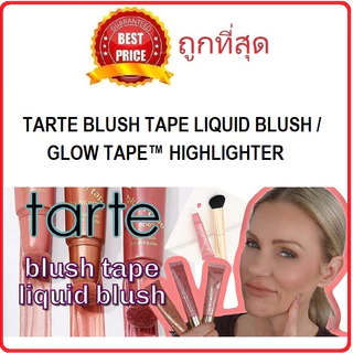 KLEVELAND BLUSH TAPE Brose/Pink Chrome