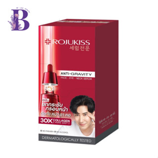 (กล่องX6ซอง) Rojukiss Face Eye Neck Serum 8ml. โรจูคิส เฟส อาย เนค เซรั่ม