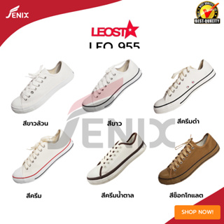 รองเท้าผ้าใบเเฟชั่น ใส่ได้ทั้งชาย หญิง Leo 955  37-45 กลุ่มสีขาวและสีครีม มี 6 แบบ